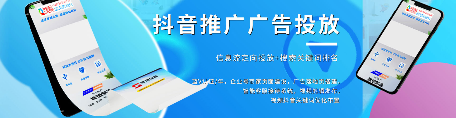 西安sem推广