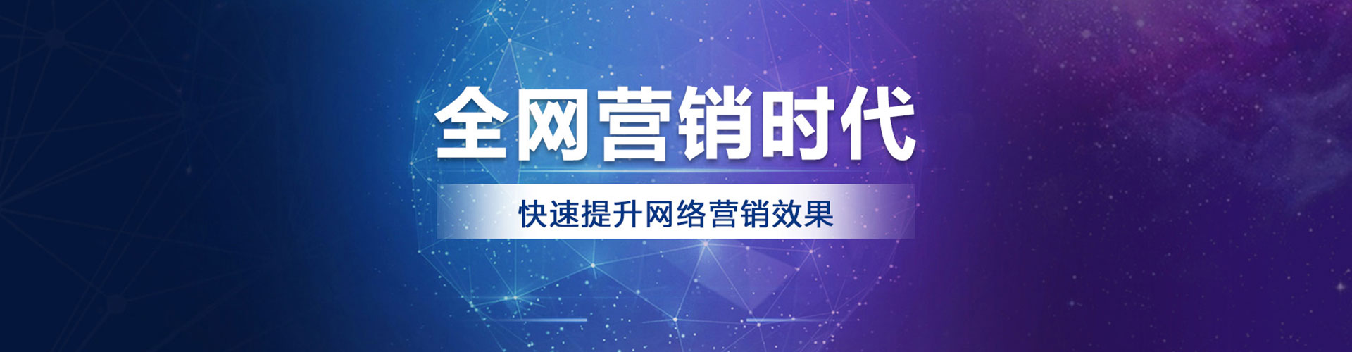 西安推广开户