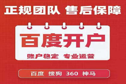 360信息流广告案例：品牌增长之道