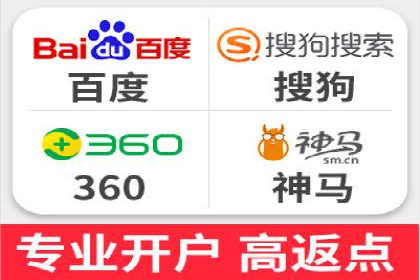 信息流广告开户成功案例剖析